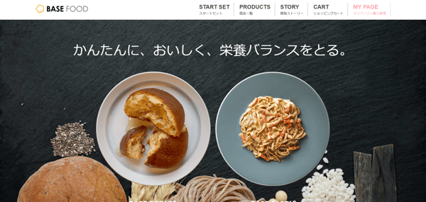 完全食 ベースフード 公式ショップ – BASE FOOD JP - shop.basefood.co.jp