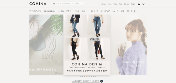 COHINA公式サイト- 小柄女性のためのベーシックブランド - 低身長向けファッション通販 - 小さいサイズの服で150cmコーデ多数_ - cohina.net