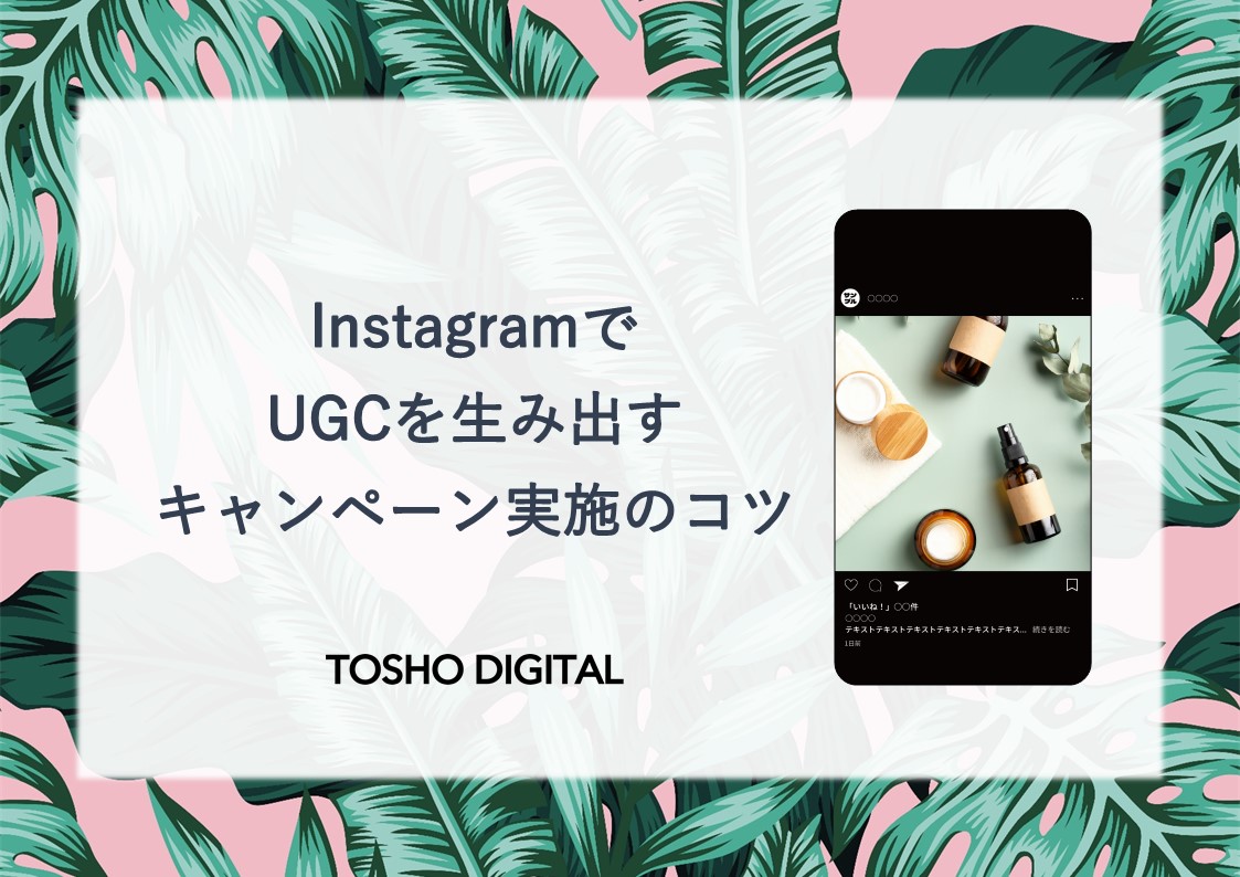 ugc_campaign_cover