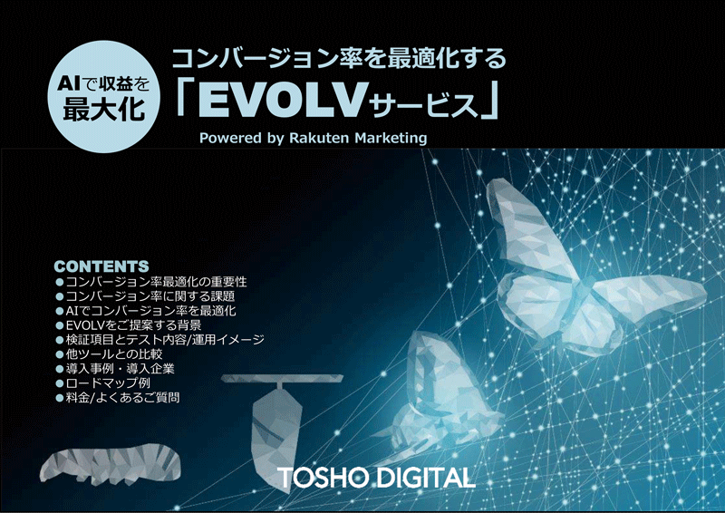 EVOLV_cover
